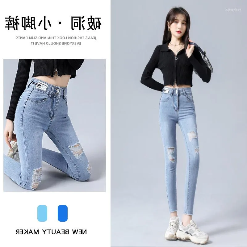 Women's Jeans Light Blue Distressed For Leggings Spring 2023 High Waisted Double Button Nine Point Short Pants
