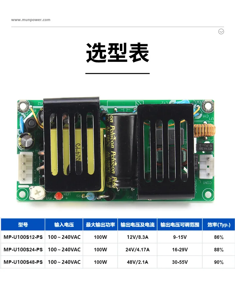 MP-U100SXX-PS_02.jpg