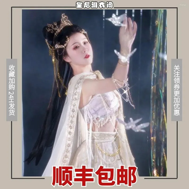 Ethnic Clothing Fantasy Luoshen Beige White Set Exotic Style Dancer Full Luoyang Ancient City Travel Pography Po Clothes