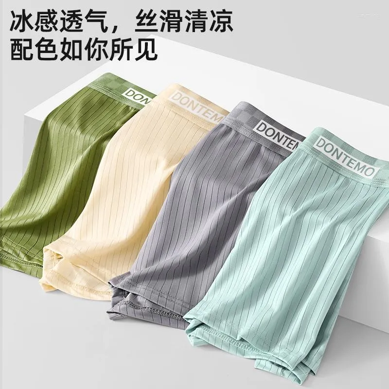 Underpants Men's Ice Silk Underwear Antibacterial Graphene Thin Breathable Student Flat Corner Pants 3PCS