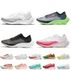 running shoes marathon