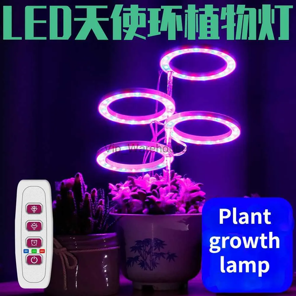 Grow Lights New Led Angel Ring Plant Growth Lamp 실내 전체 스펙트럼 즙이 많은 식물 조명 보충 램프 지능형 타이밍 성장 YQ230926