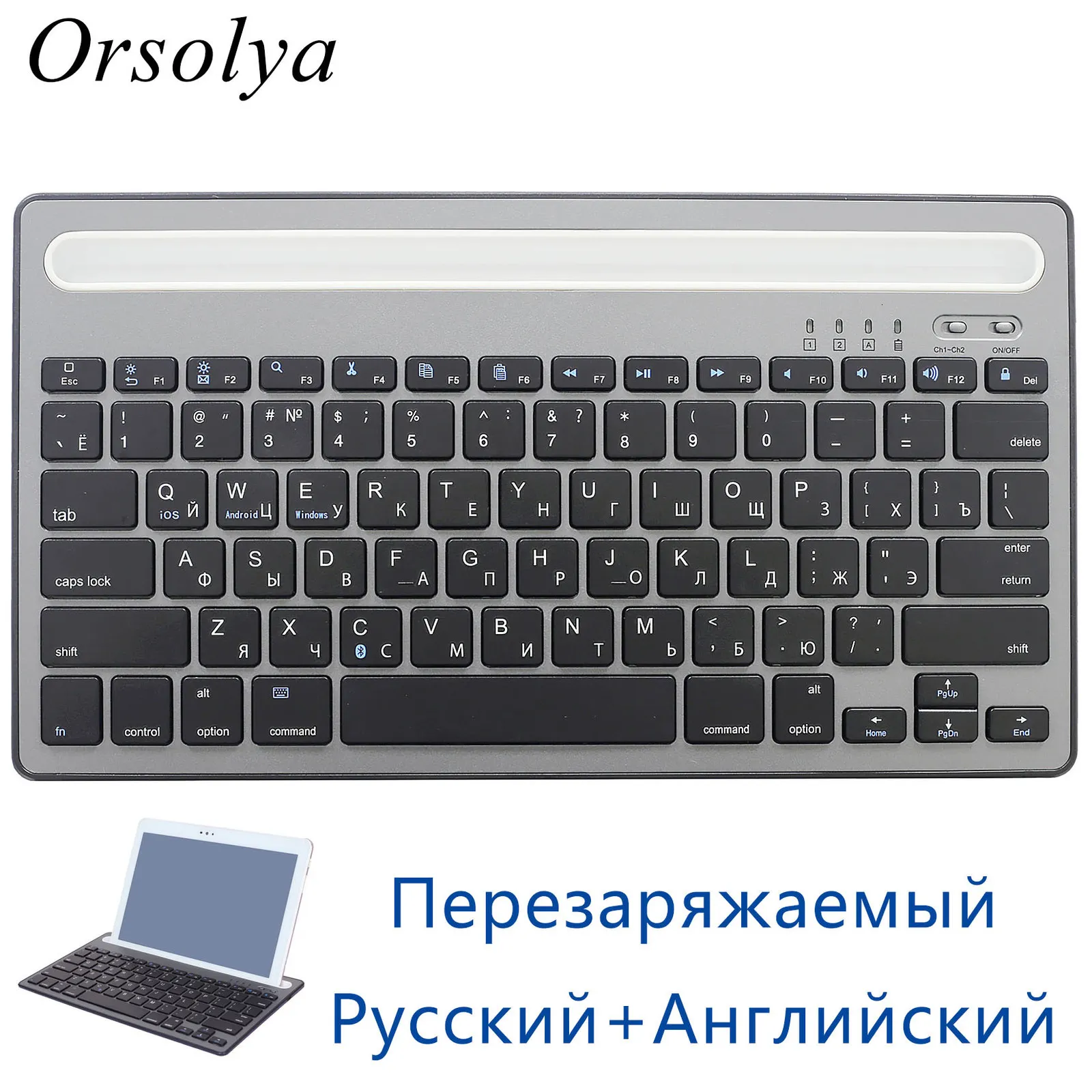 Magic Keyboard Russian Wireless Keyboard, Bluetooth Rechargeable Dual Channel Russian Layout ...