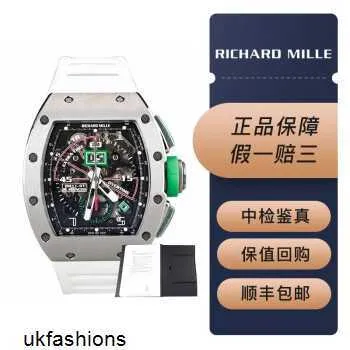 Richardmill Mens and Womens Watches Richardmill RM1101自動メカニカルメンズマンシニ限定版ユニークなボールゲームクロノメーターチタンメタルコンプルhbow