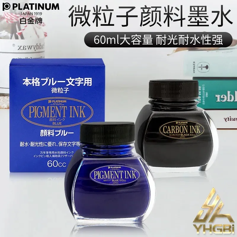 Other Office School Supplies Japanese platinum non fading water and light resistant bright pigment pen particle large bottle ink 230927