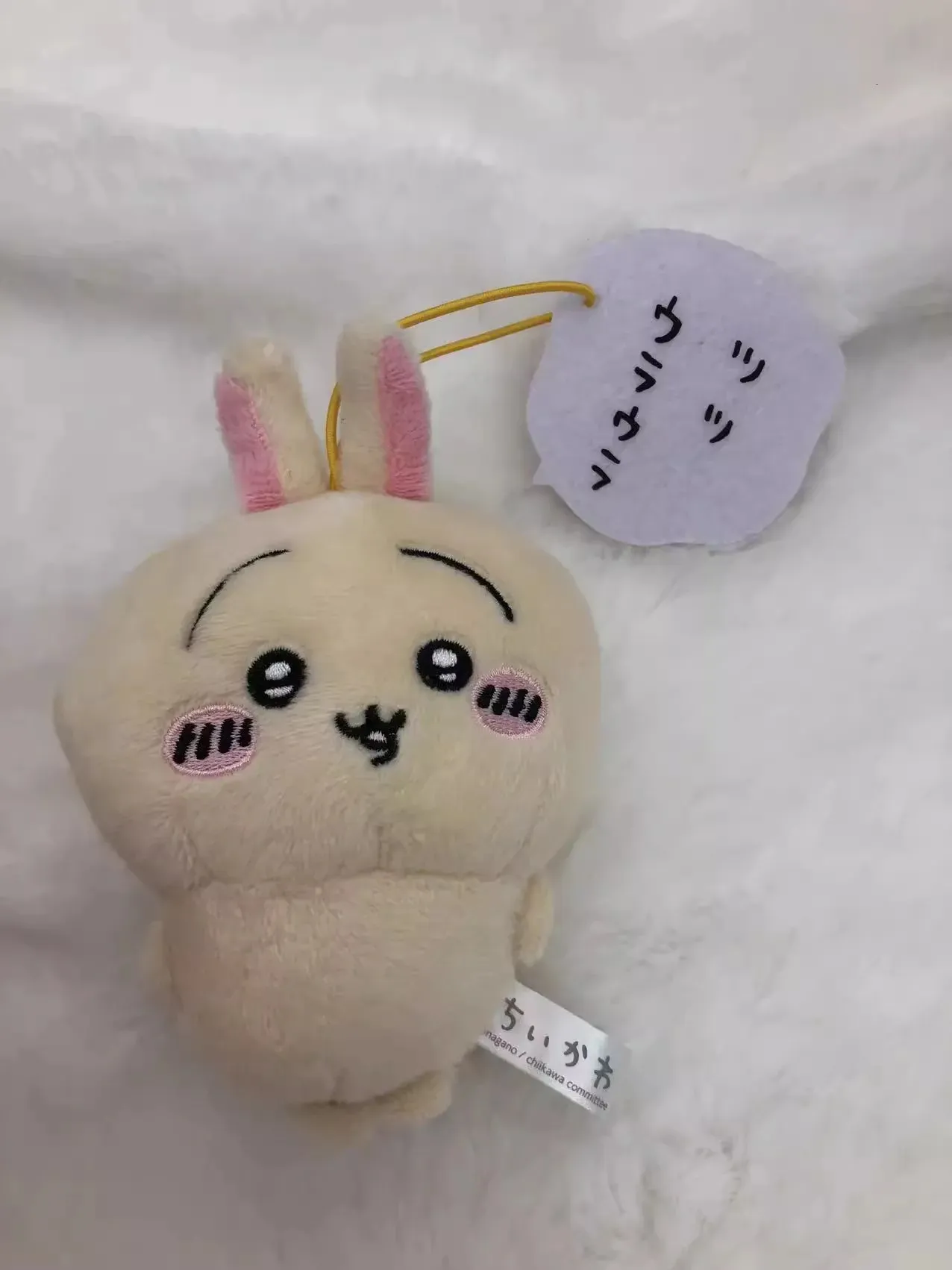 50% OFF 以上 - レディース福袋 Cute Chiikawa Usagi Rabbit Kiiroitori Plush Keychain 10CM TVドラマ