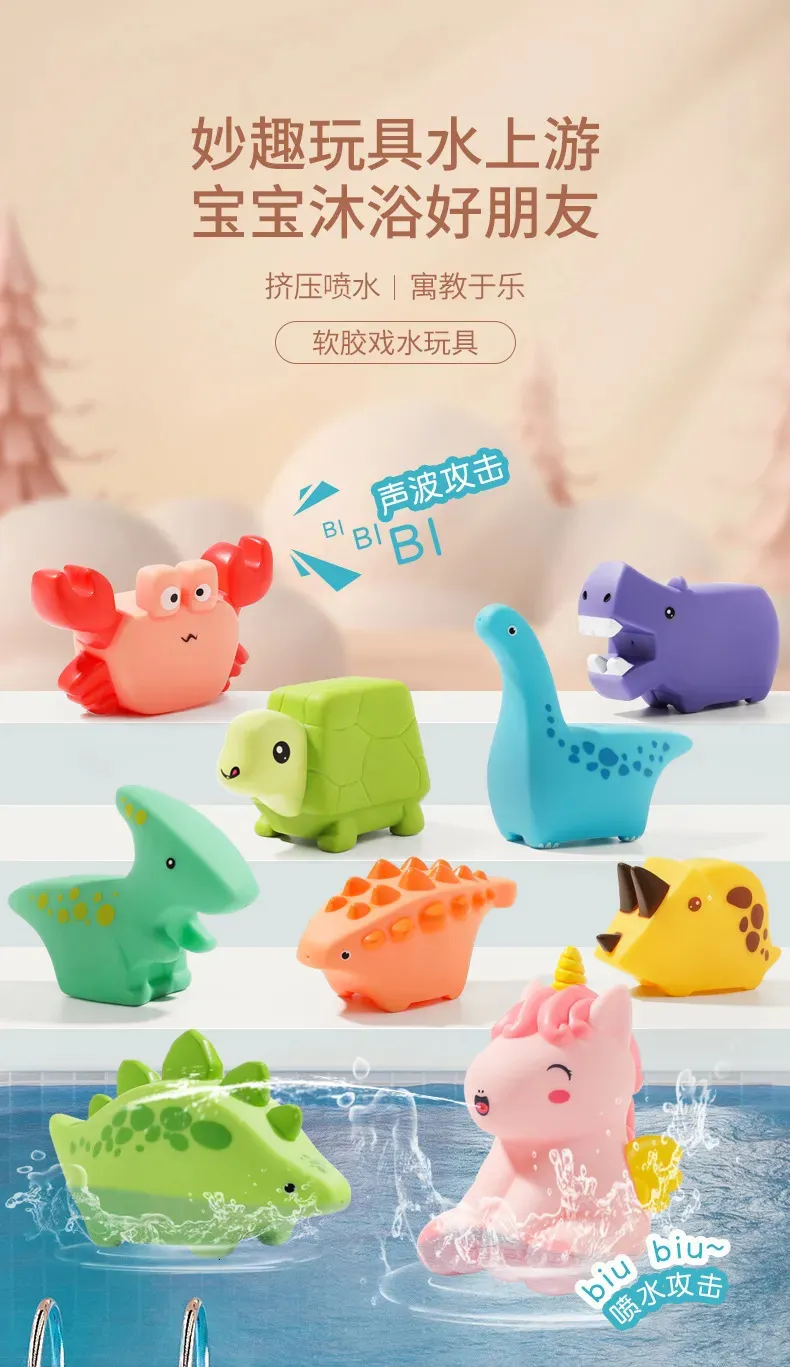 Le Monde de Nemo,Lot de 8 Jouets de Bain Flottants avec Nemo et Dory,Animaux Marins pour Bébé et Enfant - Puériculture & Eveil bébé