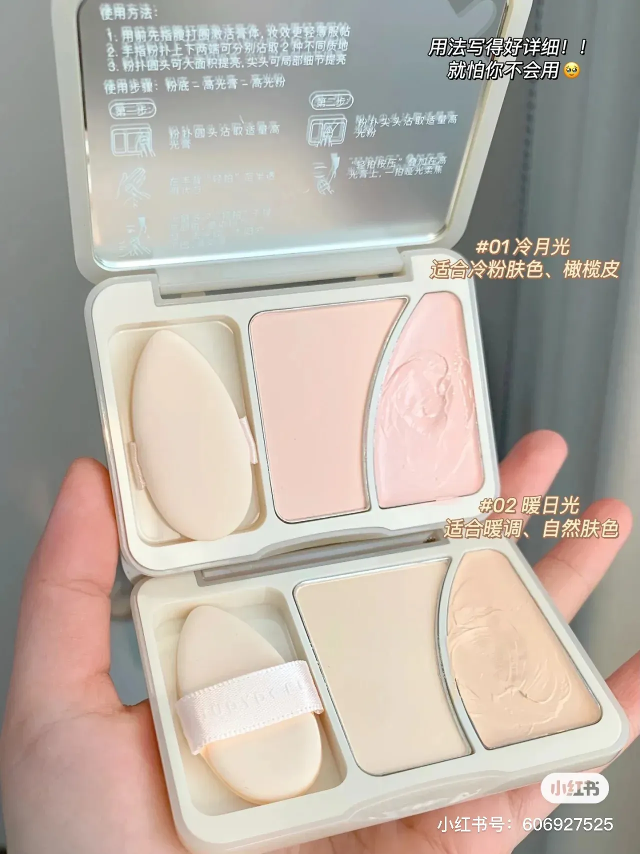 Judydoll Double Spell Highlight Plate Matte Powder Paste Highlighter ...