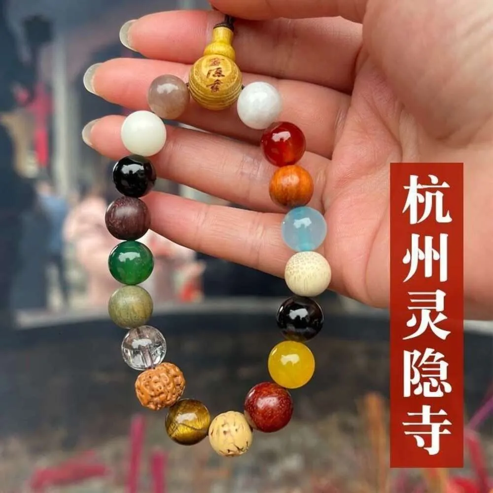 18 Fröhandskedjor Herr- och kvinnors Buddha -pärlor Bodhi Duobao Armband Lingyin Handikraft