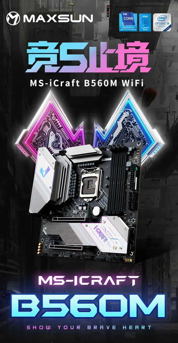 価値満載のマイクロATXメインボード：高速デュアルチャネルDDR4