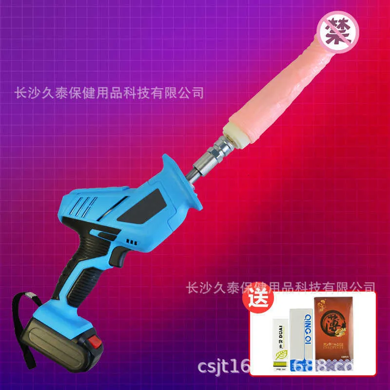 sex toy gun machine Electric hand-held full-automatic male pulling and inserting telescopic electric drill penis masturbator female series