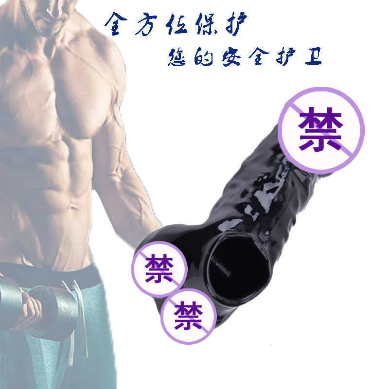 Extensions Straight male penis and scrotum binding sleeve delayed sperm locking lengthened guard adult sex toy Y9KJ