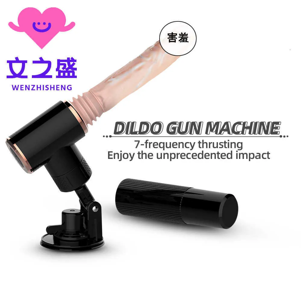 broń z zabawki seksu Tibe Membranę Symulacja Symulacja Wyszyta wibrator penisa żeńskie dildo masturbator Pełne automatyczne produkty armaty