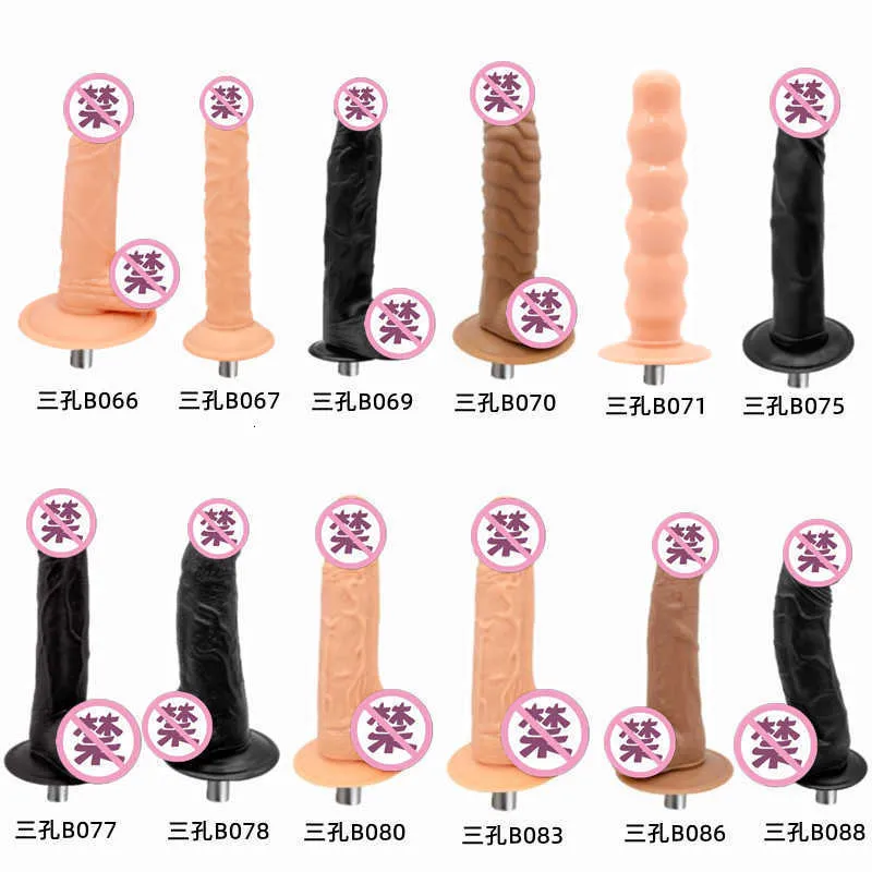 Sex Toy Gun Machine Three Hole XLR Connector Monitor Accessories Anti Reality Appliance Soft Shelling Female Fallic Masturbator