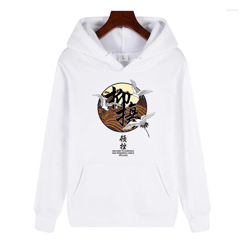 Men's Hoodies 2023 Fall Retro Graphic Hooded Pullover Sweatshirt Streetwear Cotton White Hoodie Hip Hop Kangaroo Pocket