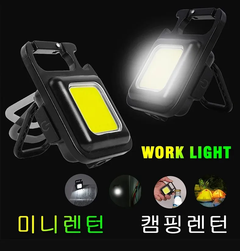 Multifuncional Mini Glare COB Llavero Luces Carga USB Lámparas de Emergencia Fuerte Trabajo de Reparación Magnética Luz de Camping Al Aire Libre