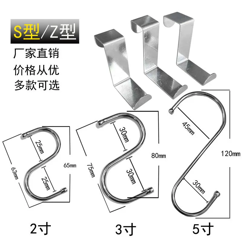 S-şekil kancası Mutfak Yatak Odası Çok Fonksiyonlu Korkuluk S Askılı Kanca Toka Tutucu Kanca Asma Depolama Araçları