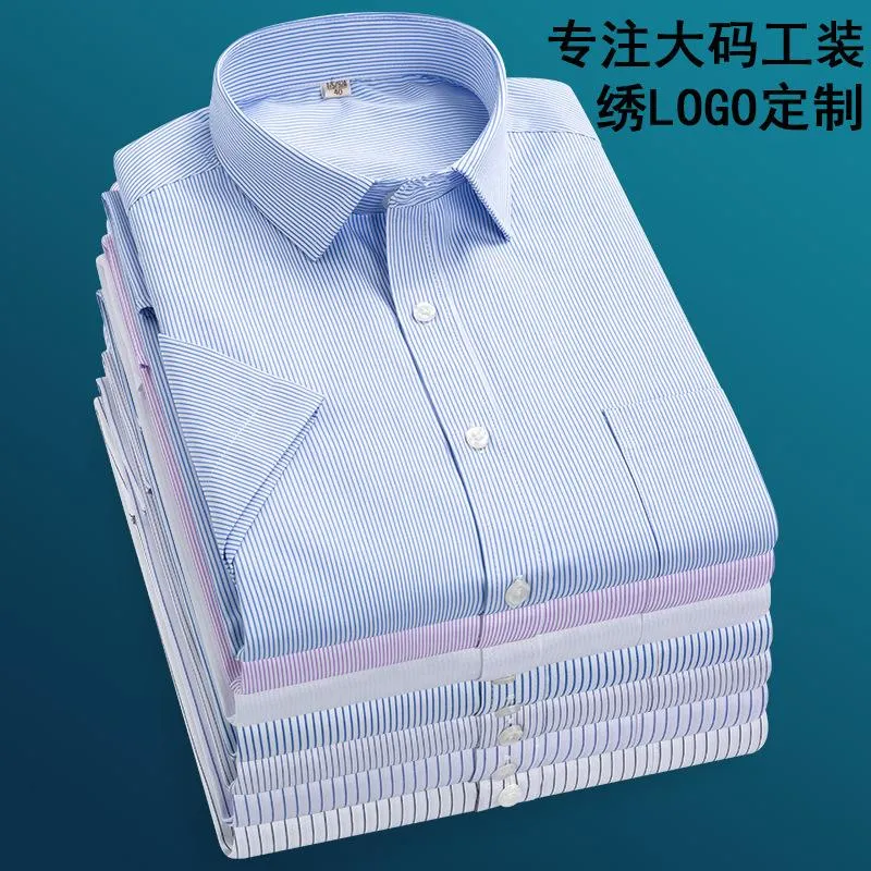 Men's Casual Shirts Embroidered Logo Large Size Shirt Business Short Sleeve Professional Work Clothes Striped Top Non Iron Comfort