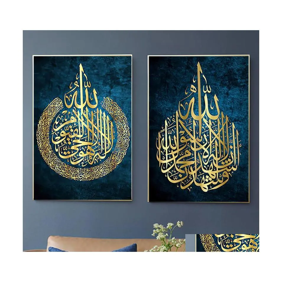 그림 이슬람 벽 예술 아랍어 서예 캔버스 홈 디자인을위한 이슬람 그림 거실 장식 Cuadros 드롭 배달 Ga Dhbga