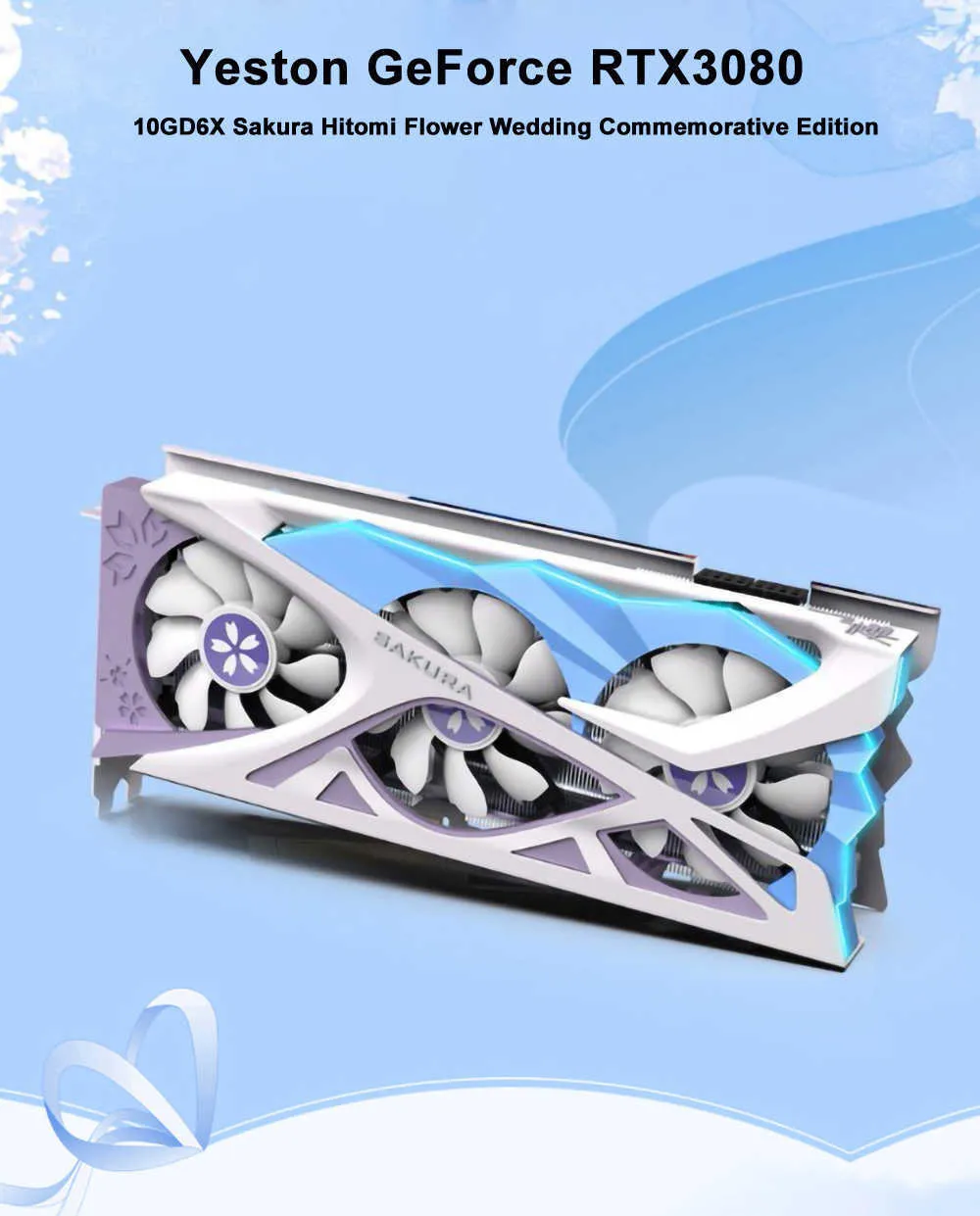 Yeston RTX 3080 10GBグラフィックカード DDR6X 320ビット、トリプル 