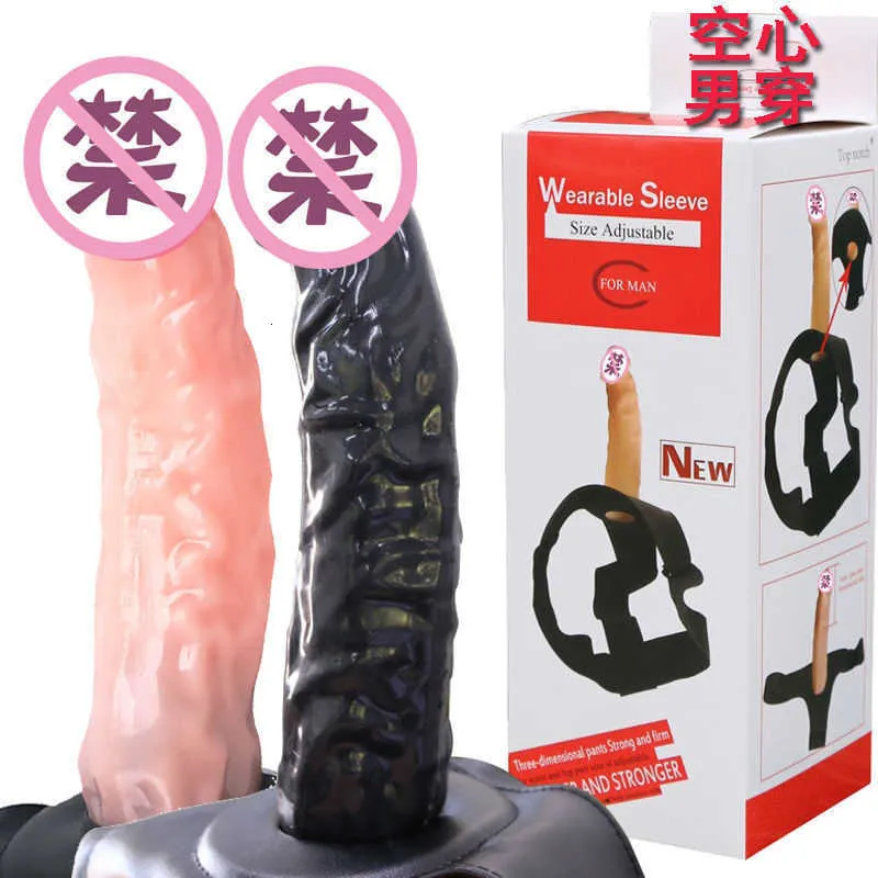 Sex Toy Dildos Vuxen levererar sexuella intressen för par i samma rum som bär penis manlig ihålig yin shin ärm förtjockad och förstorad falsk