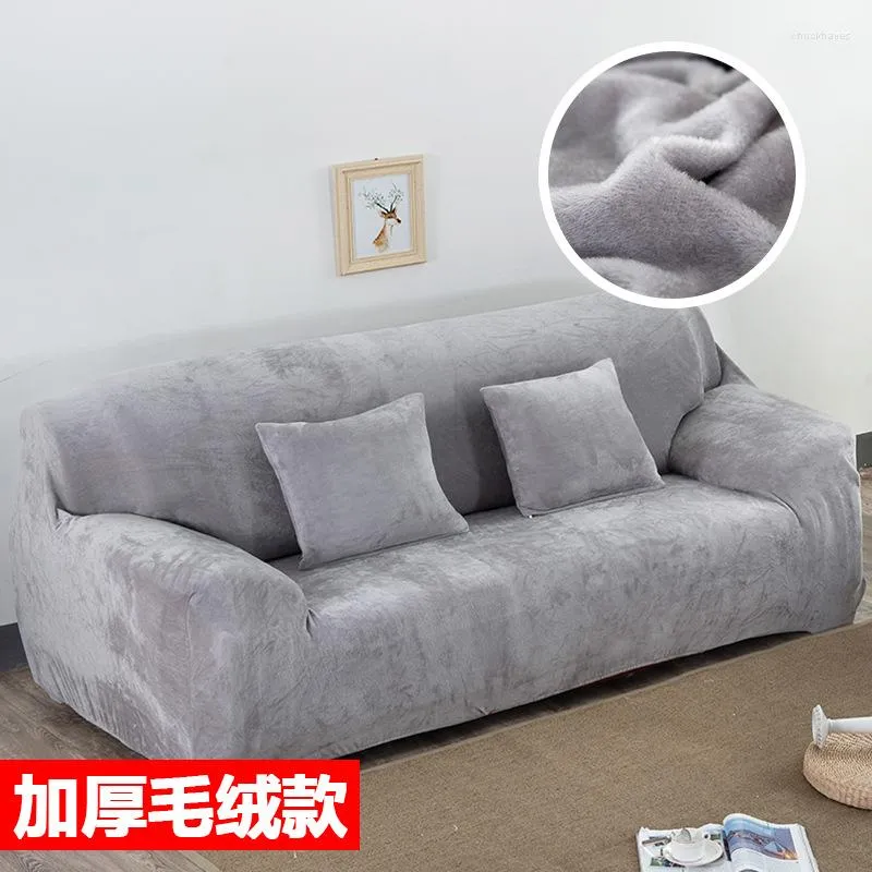 Chair Covers 2023 Solid Color Polyester Double Anti-slip Machine Wash Sofa Cover