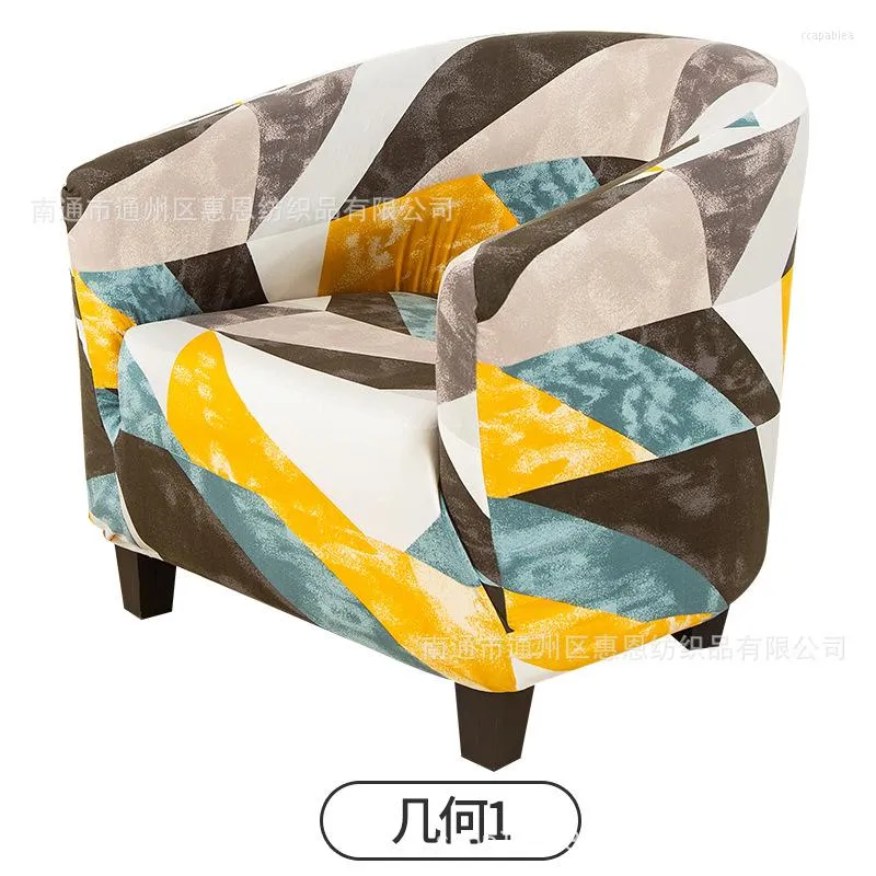 Chair Covers Geometric Printing Turnkey Single Person Sofa Set Semicircle Bath Cafe