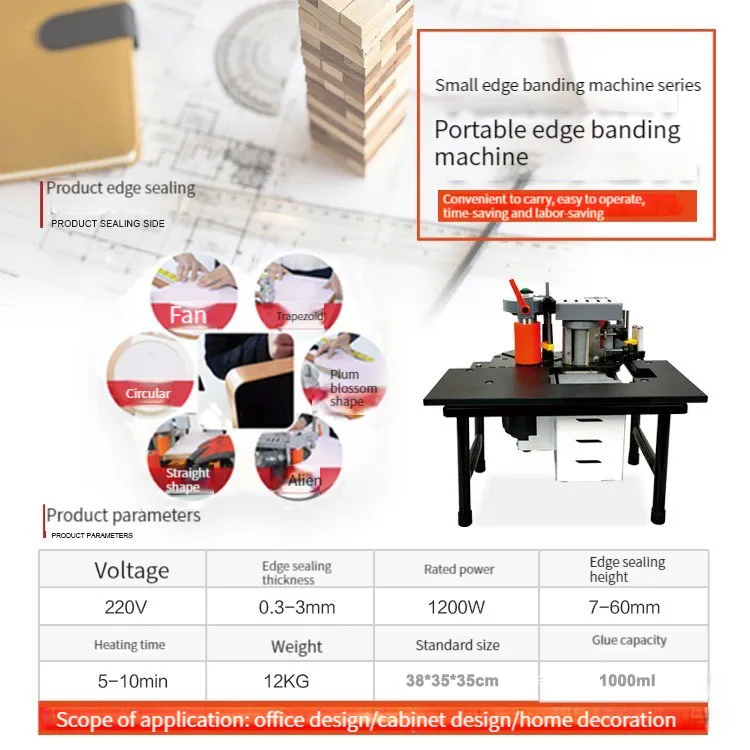 Electric Equipment Manual Edge Banding Machine Double Side Gluing Portable Edge Bander Woodworking Edge 220V 1200W Banding Machine