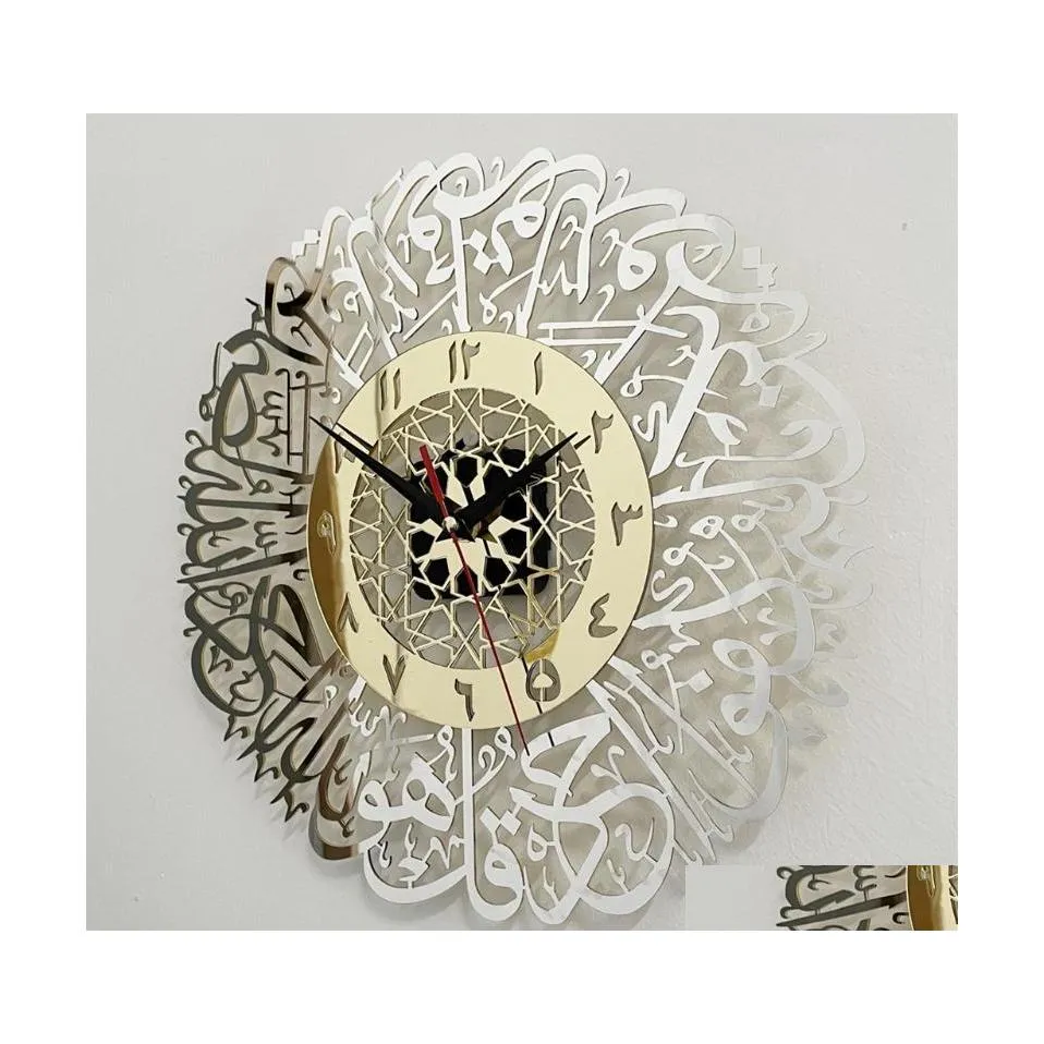 Horloges murales Art Artisanat Musulman Ramadan Horloge Or Surah Al Ikhlas Décoratif Islamique X7XD Drop Livraison Maison Jardin Décor Dhrzl