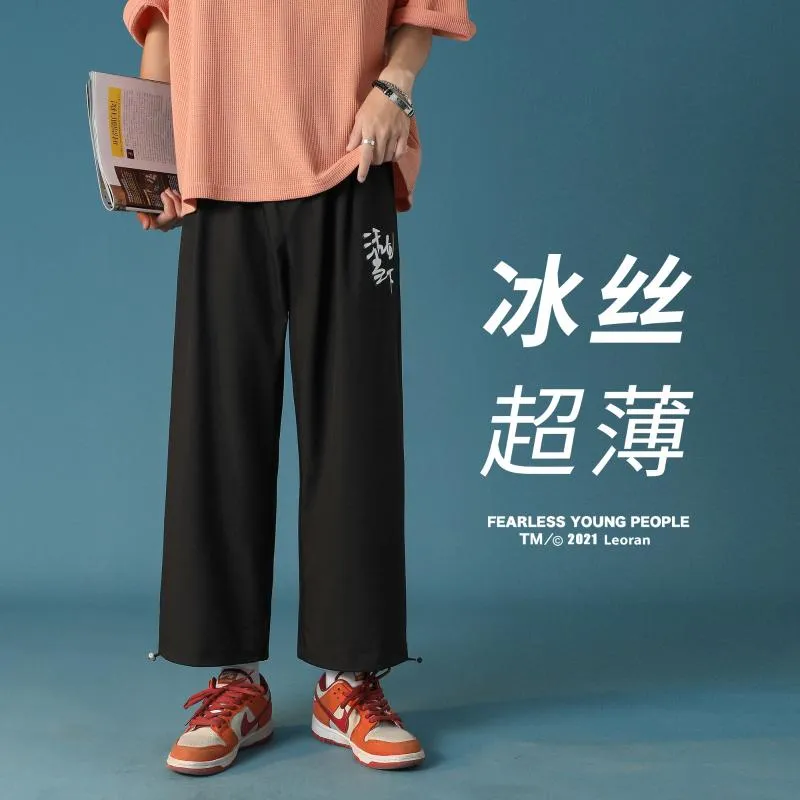 Men's Pants Hip-hop Streetwear Wide-leg Ice Silk Quick-drying Plus Size Casual Sports Harajuku Jogger Nine Minutes