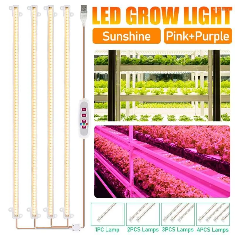 栽培ライトLED LEDライトフルスペクトルUSBバーランプ植物高光学効率50/30cmテント温室花