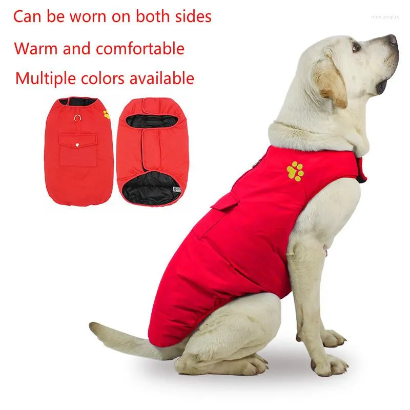 가을과 겨울 방풍 방수 조끼에 따뜻하게 유지하기 위해 작은 중간 큰 개 이중 얼굴 재킷을위한 개 의류 애완 동물 옷