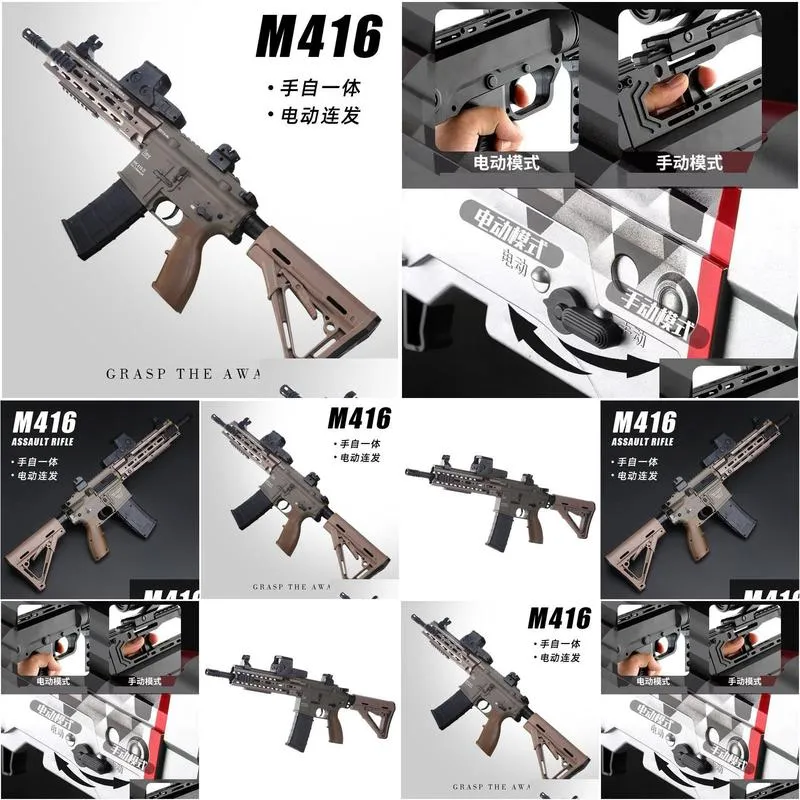 m416 water gel blaster toy gun electric manual 2 model blaster rifle sniper paintball gun automatic shooting model for adults boys cs