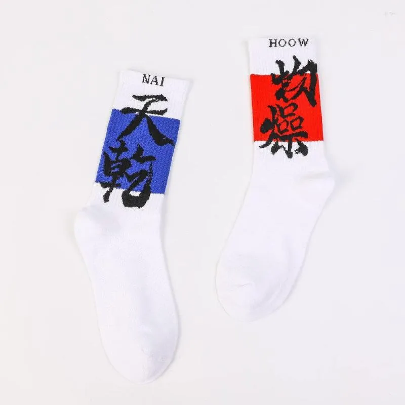 Heren sokken katoen Chinese streetwear personages zwart blauw witte mannen hiphop harajuku hipster casual skateboards enkel