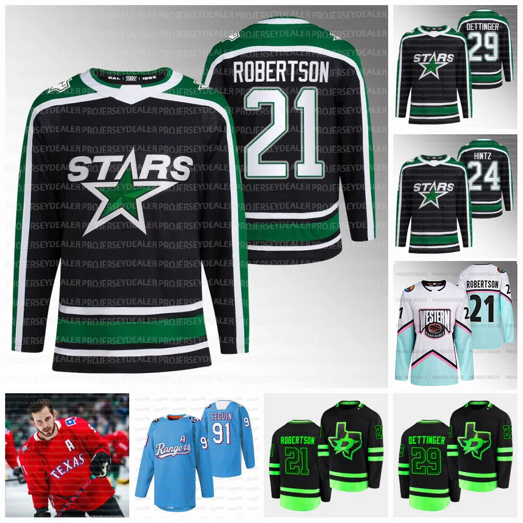 stars robertson jersey