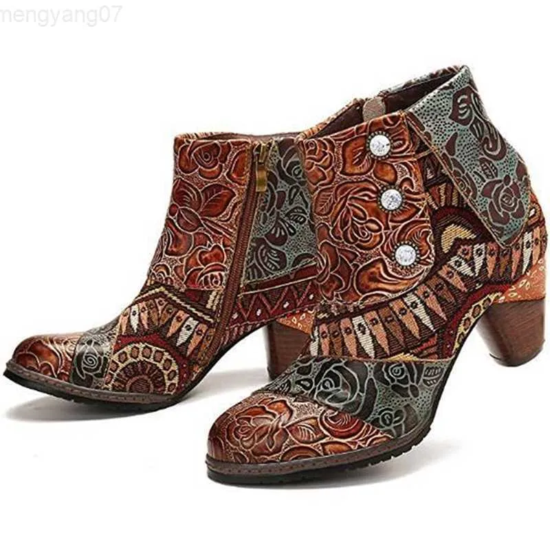 Bohemian splicing boots cheap
