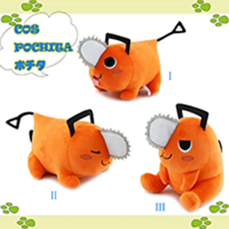 Wholesale cute chainsaw dog plush toys Children's game Playmates Holiday gift doll machine prizes