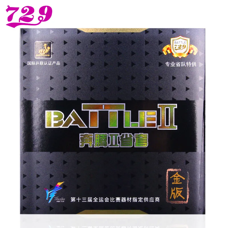 Raquetes de tênis de mesa Friendship 729 BATTLE II Provincial Gold Version batalha 2 pipsin tênis borracha ping pong esponja 230801