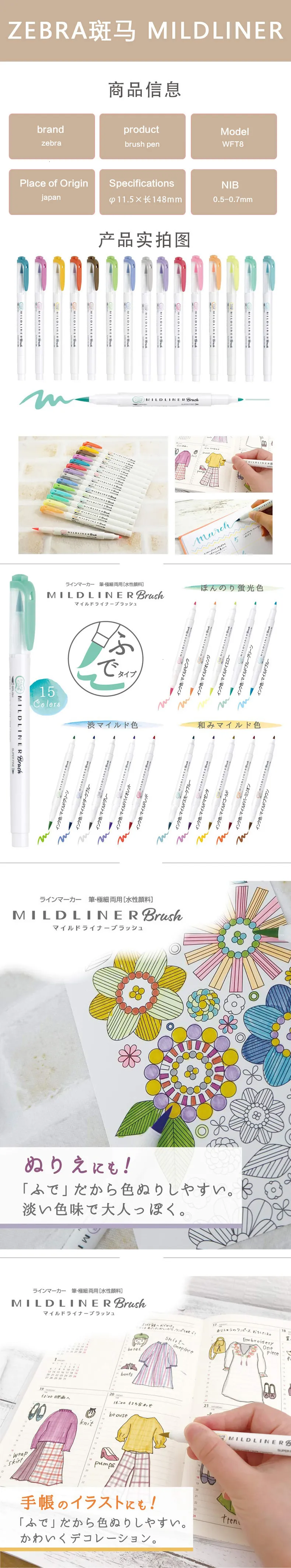 Wholesale Creative Doubleheaded Marker Set Japan Zebra WFT8