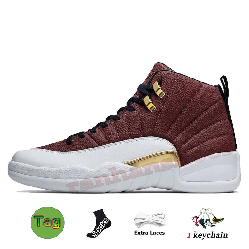 Game ball deals 12 jordan