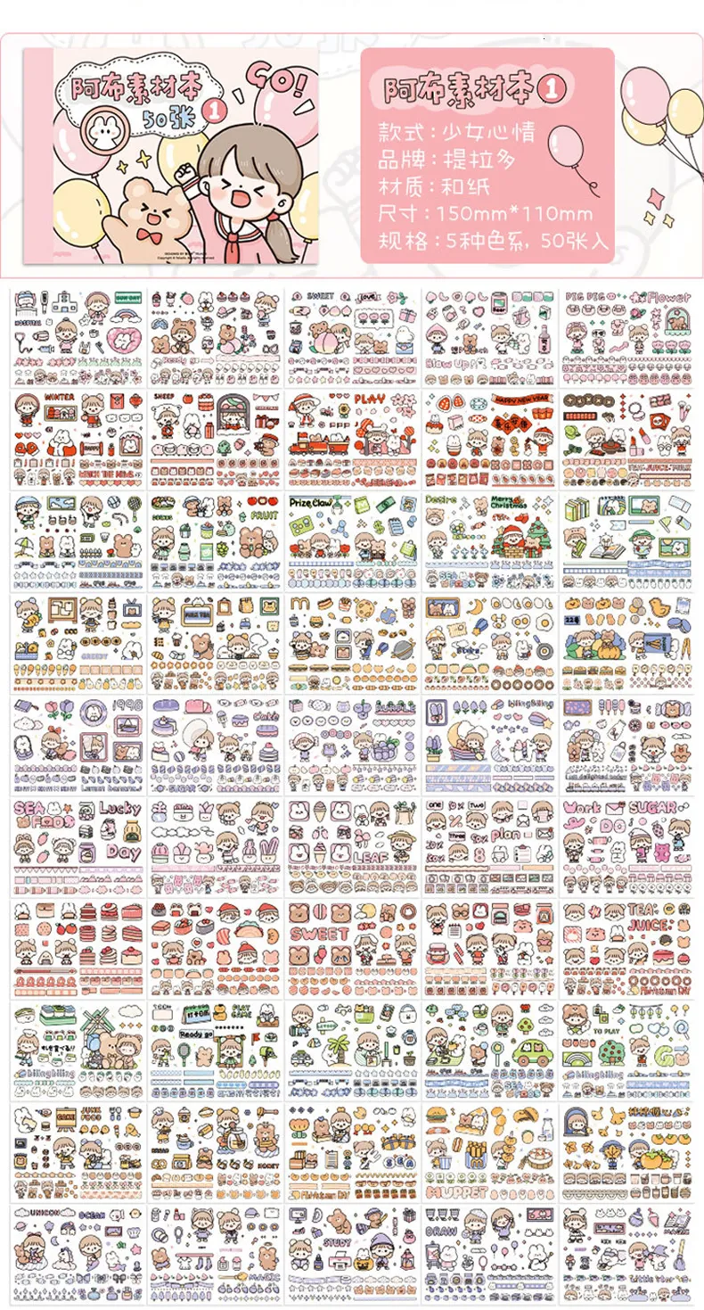 Side Page Pattern Sticker Wholesale Adhesive Stickers 50 Sheets Unrepeated... From Gou09, $8.87 ...