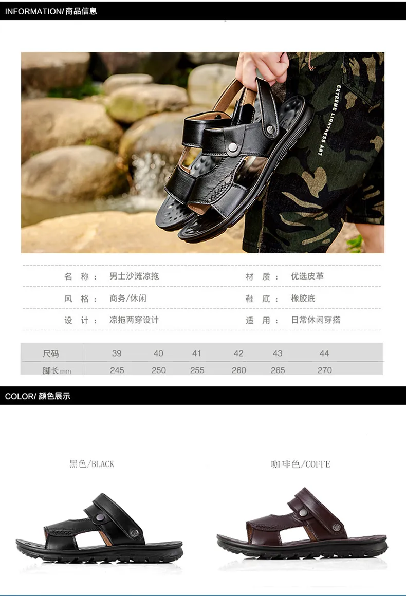 New sandal design clearance 2019 for man