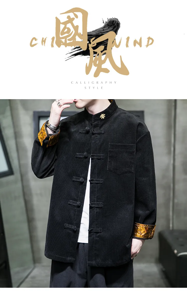 Amazon.com: Men Spring Corduroy Jackets Coats Turn Down