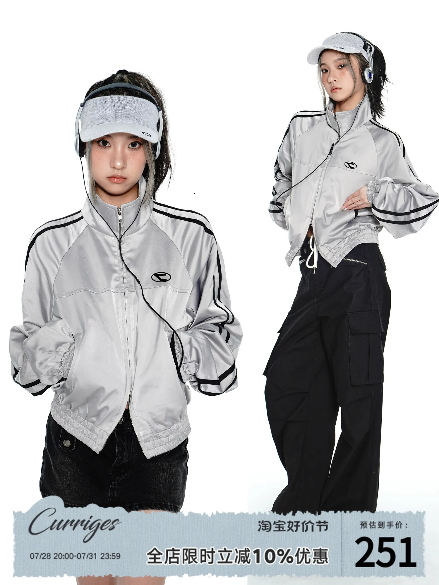 archive y2k track jacket BURBERRY 平成ギャル Acubi Womens Oversized Zipper Jacket Korean From Xiao0002