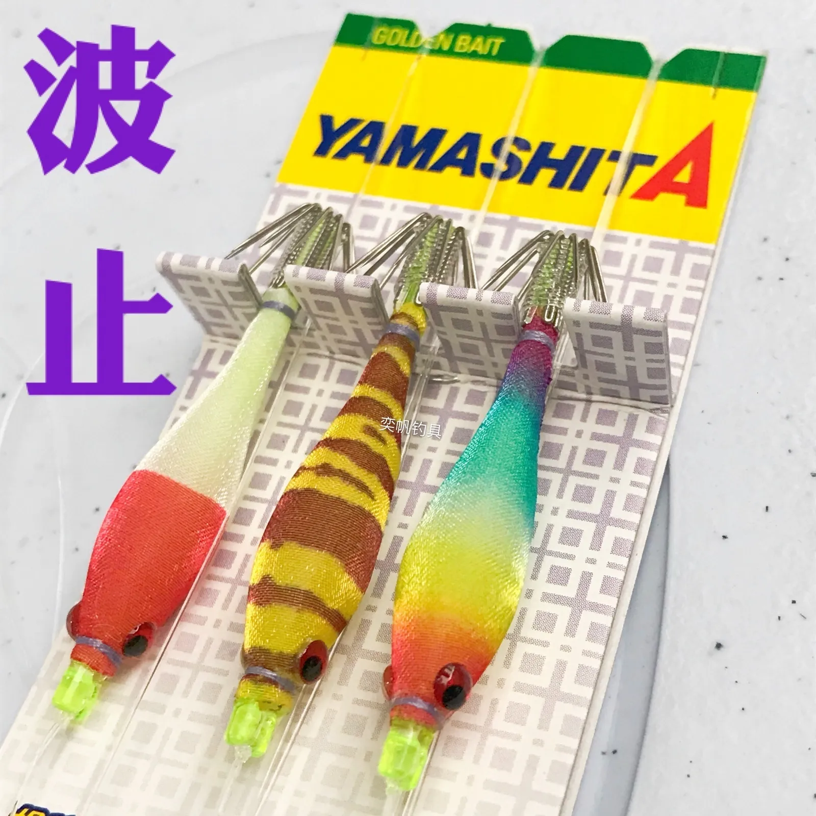 Vishaken Japan YAMASHITA blazen buis sluitingen escent inktvis serie hout garnalen 3 groepen opknoping haak drie vliegen lichtgevende paraplu 230809