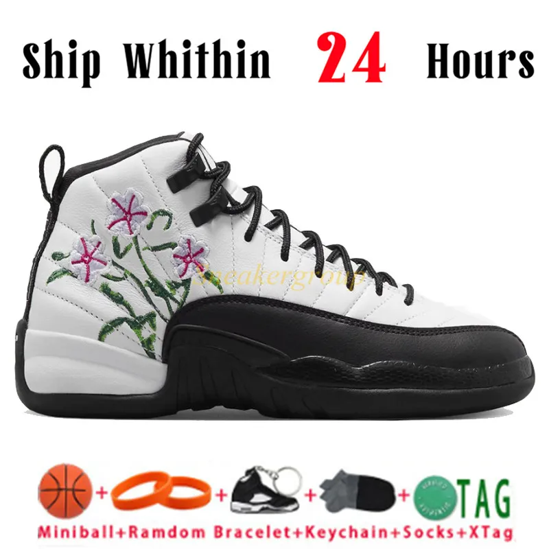 size 12 basketball shoes