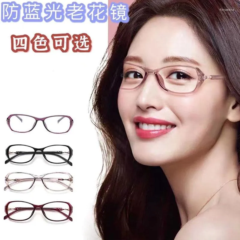 Okulary przeciwsłoneczne retro anty niebieskie światło okulary dla kobiet moda żeńska owalna rama przezroczystą soczewki