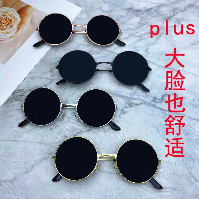 Metal round fattened oversized wedding best man bridesmaid sunglasses children's performance glasses