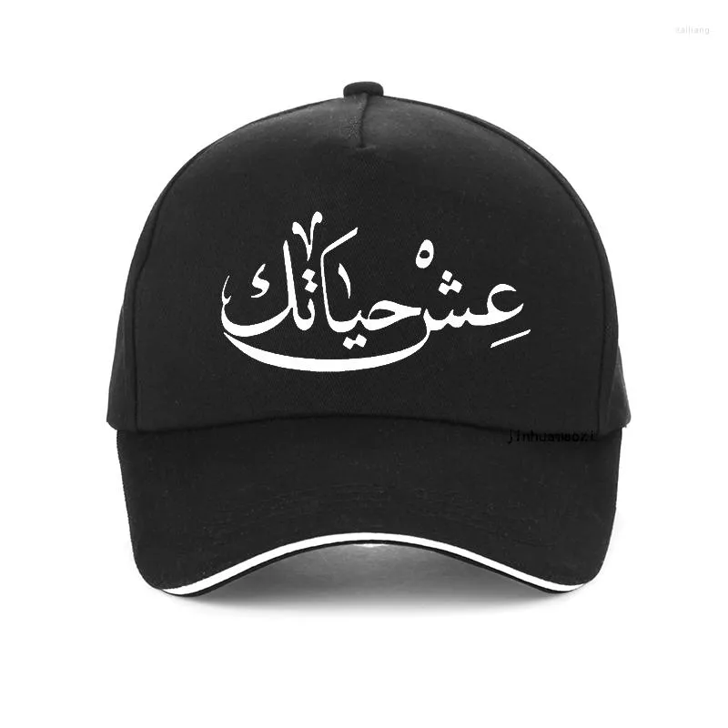 ボールキャップはあなたの人生のライブアラビア語の面白い野球帽の男性サマーヒップホップ調整可能なユニセックスアウトドアスナップバックハット