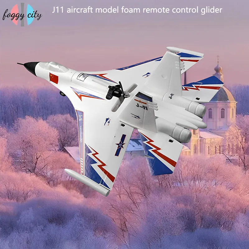 ElectricRC Самолет J11 Модельная пена дистанционного управления планерами планер.